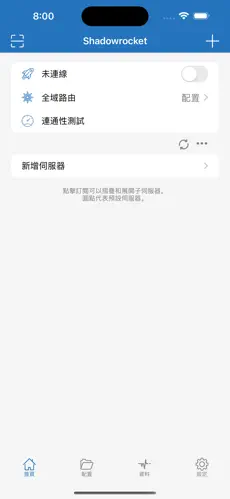 netflix专用梯子用不了了android下载效果预览图